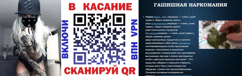 Где продают наркотики Избербаш Кокаин ГАШ Амфетамин Канабис