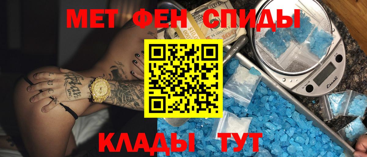 Избербаш  Амфетамин Premium  Amphetamine  Вход с VPN 