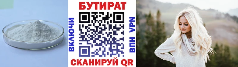 ОМГ ОМГ онион  купить наркоту  Избербаш  Бутират оксана 