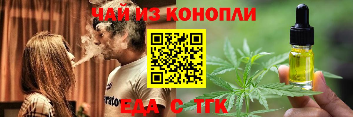 Canna-Cookies марихуана  Вход с VPN  Избербаш 