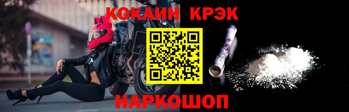 Кокаин Колумбийский Избербаш