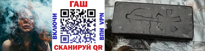 ГАШ Ice-O-Lator мега ТОР Избербаш