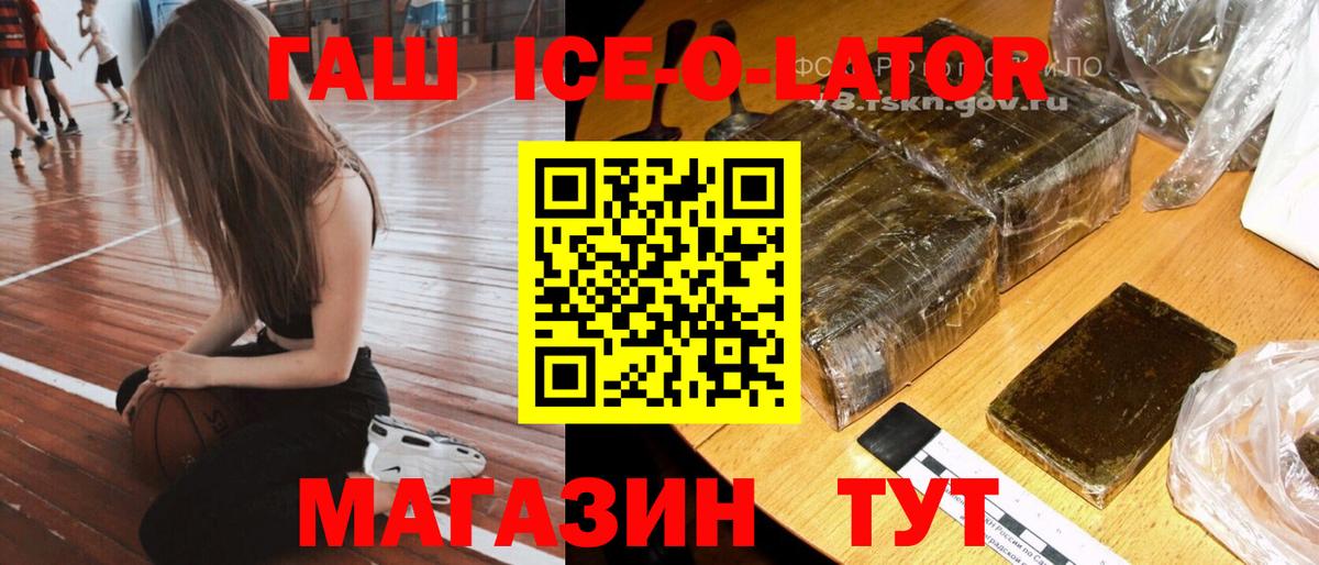 Избербаш  даркнет сайт  Вход с VPN  Гашиш гарик 