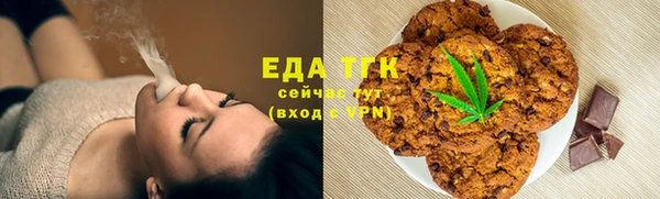 Альфа ПВП Ельня