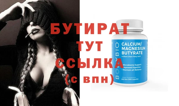а пвп мука Елизово