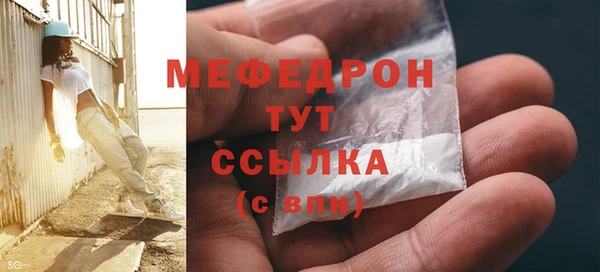 а пвп мука Елизово