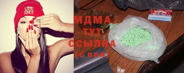 стафф Елабуга