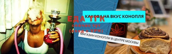 Альфа ПВП Ельня
