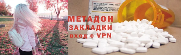 Альфа ПВП Ельня