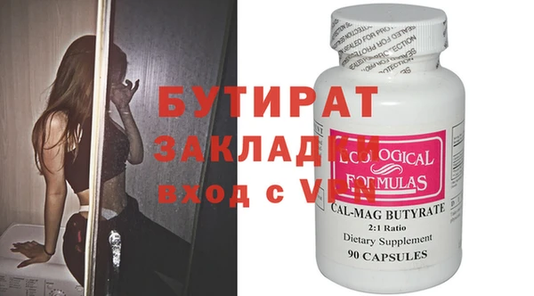 стафф Елабуга