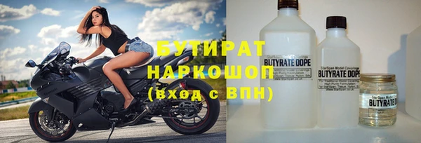 Альфа ПВП Ельня