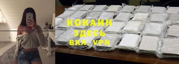 а пвп мука Елизово