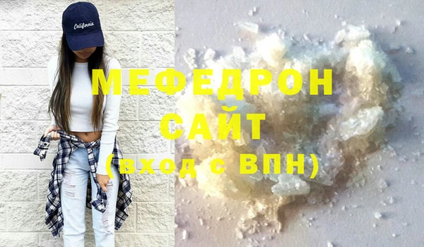 стафф Елабуга