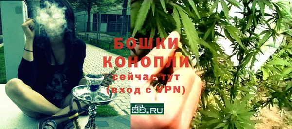 стафф Елабуга