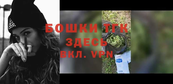 стафф Елабуга