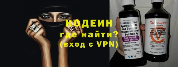 Альфа ПВП Ельня