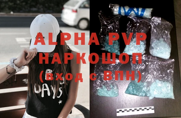стафф Елабуга