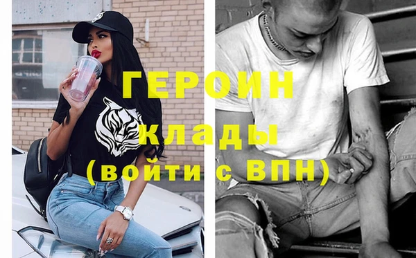 стафф Елабуга