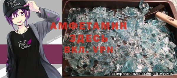 а пвп мука Елизово