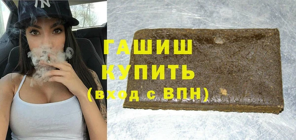 стафф Елабуга