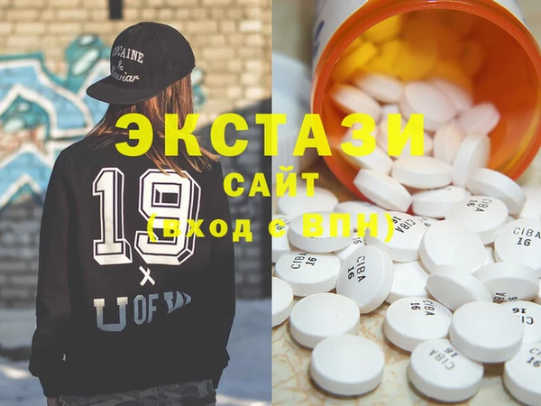 стафф Елабуга