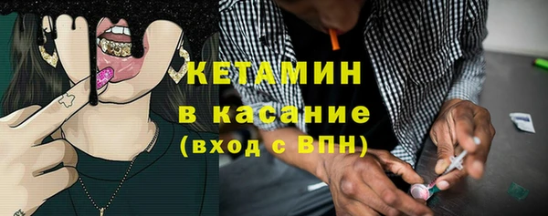 стафф Елабуга