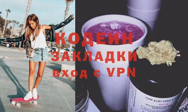 стафф Елабуга