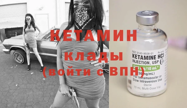 стафф Елабуга