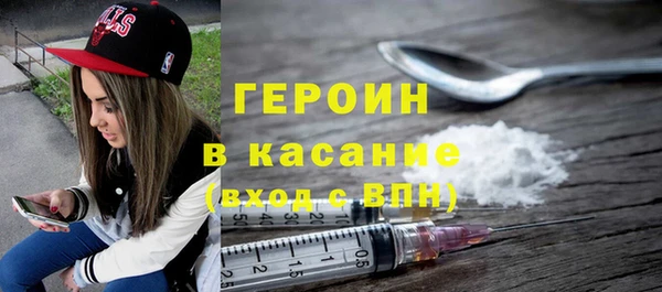 стафф Елабуга