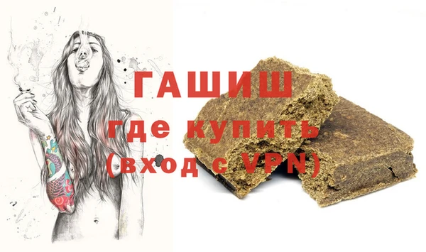 стафф Елабуга