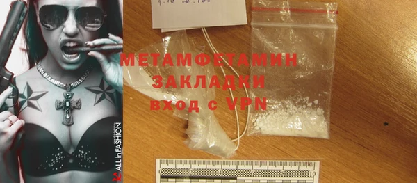 стафф Елабуга