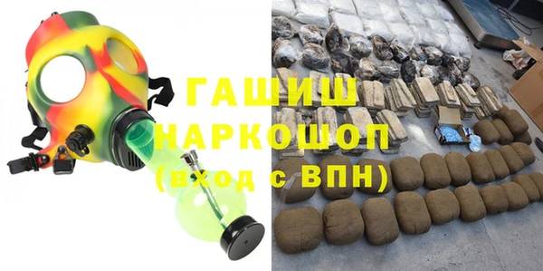 Альфа ПВП Ельня