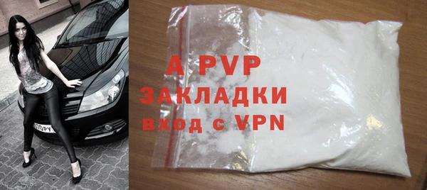 Альфа ПВП Ельня