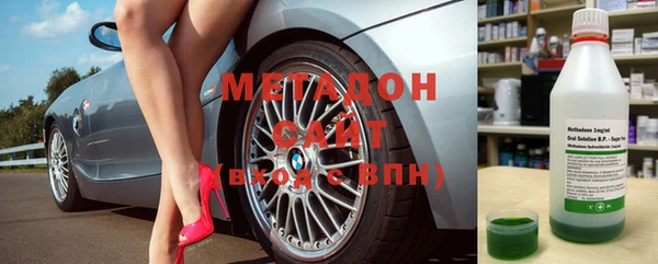 Альфа ПВП Ельня