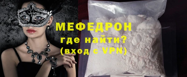 а пвп мука Елизово