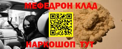 бутират Жуковский