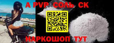 наркотики Заводоуковск