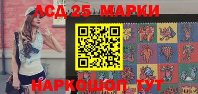 наркотики Заводоуковск