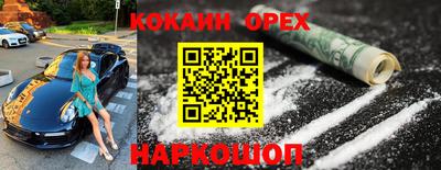 бутират Жуковский