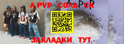 бутират Жуковский