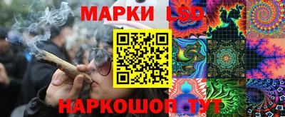 бутират Жуковский