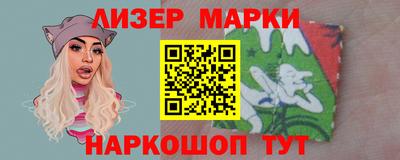 бутират Жуковский