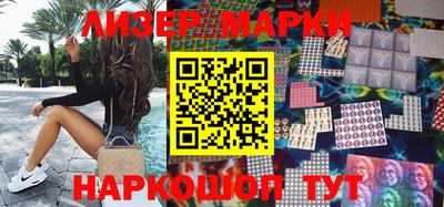 бутират Жуковский