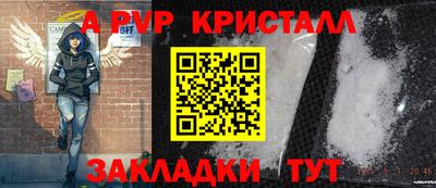 мяу мяу кристалл Заволжье