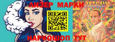 мяу мяу кристалл Заволжье