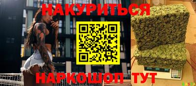 мяу мяу кристалл Заволжье