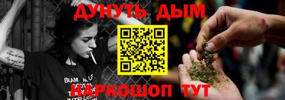 бутират Жуковский