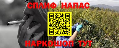 мяу мяу кристалл Заволжье