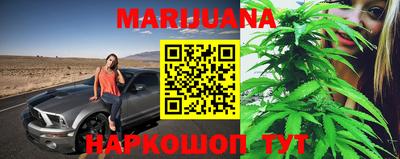 бутират Жуковский