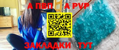мяу мяу кристалл Заволжье